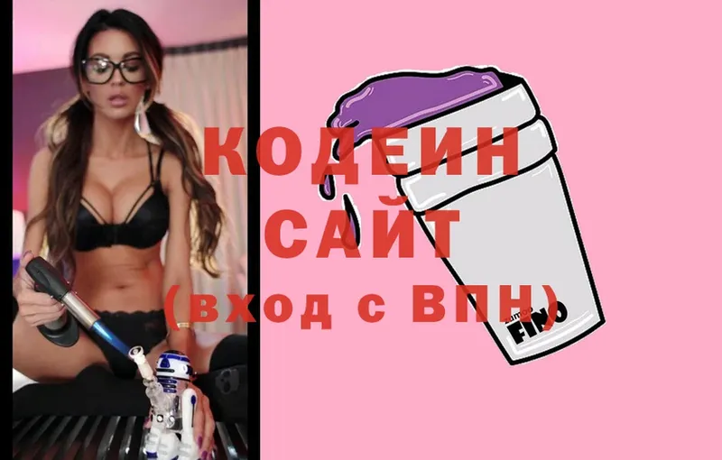 Codein Purple Drank  Вязники 