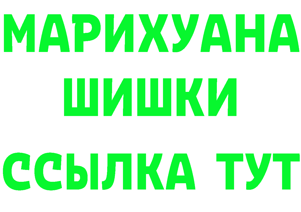 Альфа ПВП СК как зайти darknet MEGA Вязники