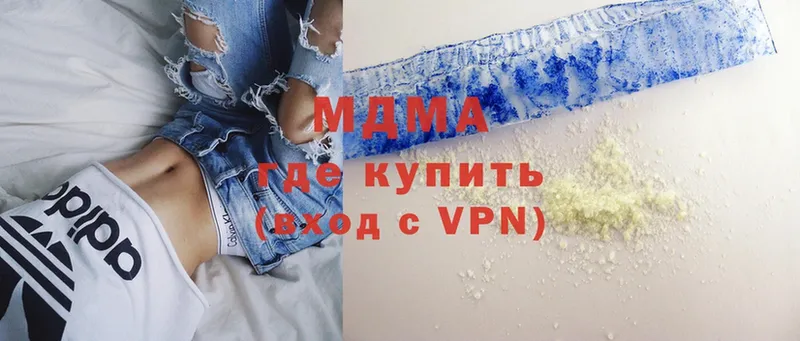 МДМА crystal  магазин    Вязники 